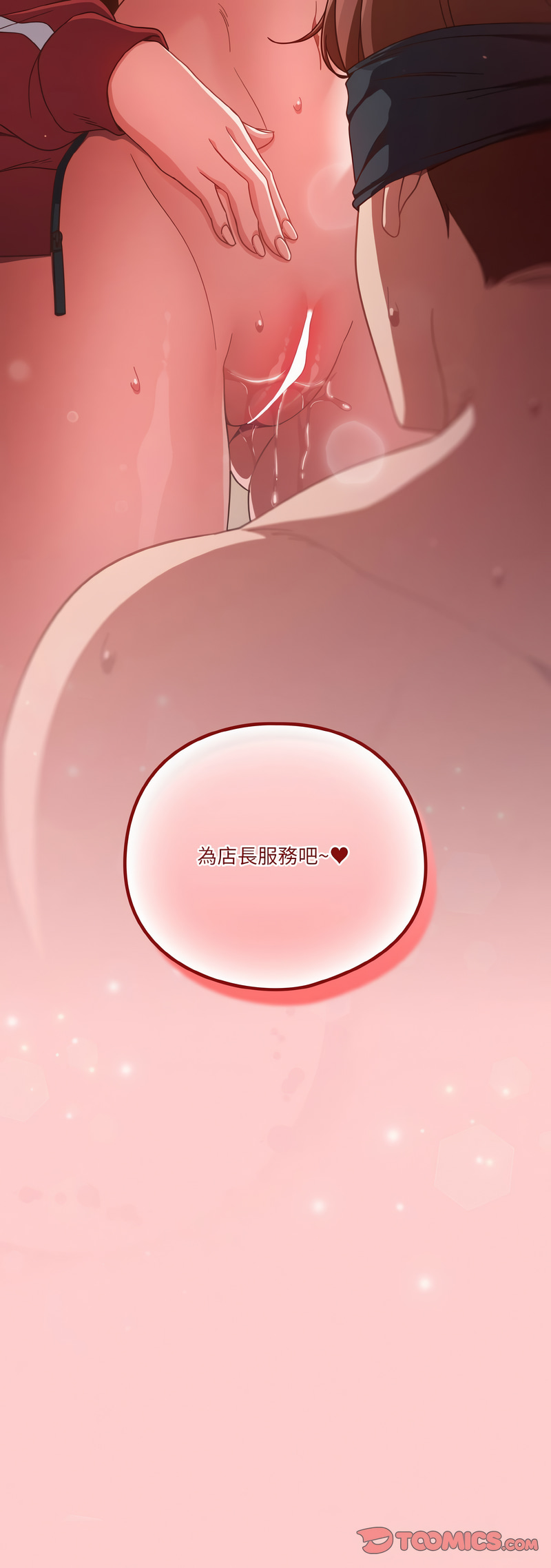 天降美差  | 天上掉下來的爽缺 1-45 END page 283 - big breasts full color hentai manga - read online free