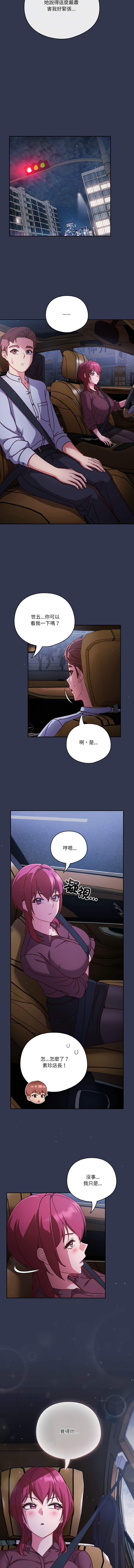 天降美差  | 天上掉下來的爽缺 1-45 END page 467 - big breasts full color hentai manga - read online free