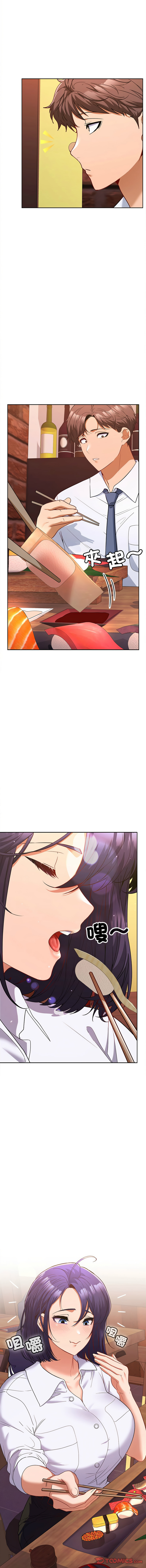 在公司偷偷爱 | 在公司偷偷愛 1-46 END page 126 - big breasts webtoon hentai manga - read online free