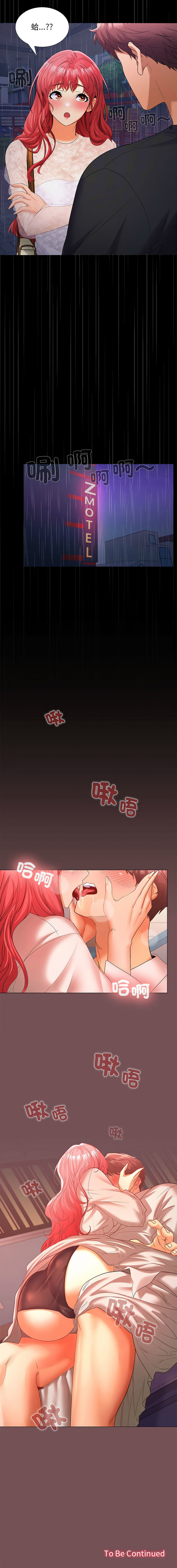 在公司偷偷爱 | 在公司偷偷愛 1-46 END page 162 - big breasts webtoon hentai manga - read online free