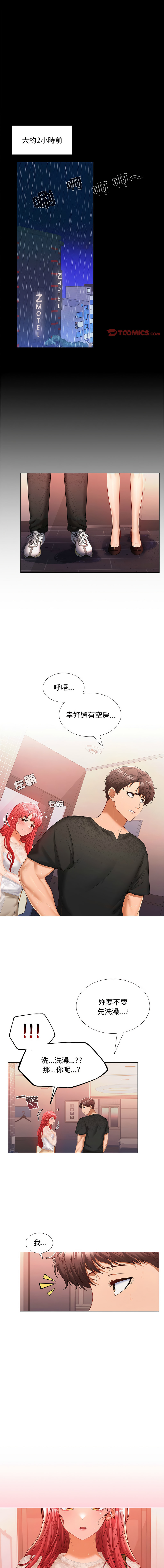 在公司偷偷爱 | 在公司偷偷愛 1-46 END page 163 - big breasts webtoon hentai manga - read online free