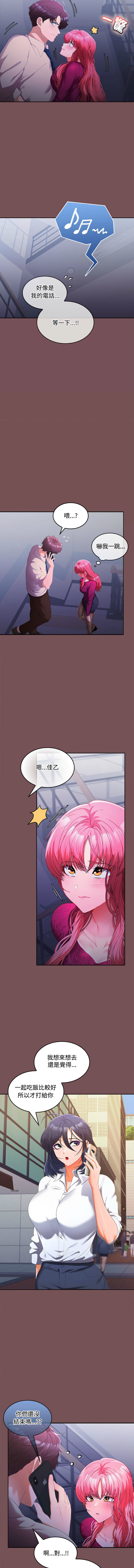 在公司偷偷爱 | 在公司偷偷愛 1-46 END page 406 - big breasts webtoon hentai manga - read online free