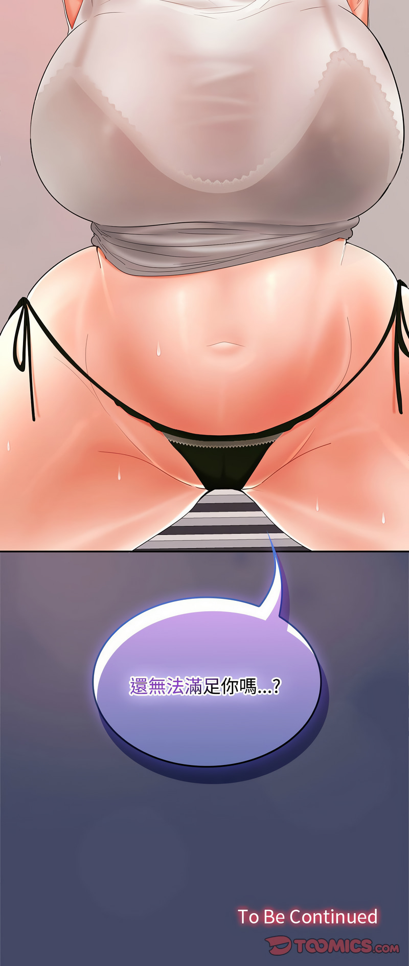 在公司偷偷爱 | 在公司偷偷愛 1-46 END page 583 - big breasts webtoon hentai manga - read online free