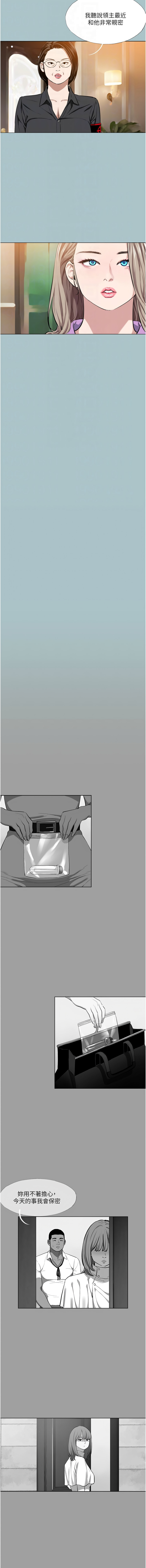 进击的巨根 | 進擊的巨根 1-36 END page 130 - big breasts webtoon hentai manga - read online free