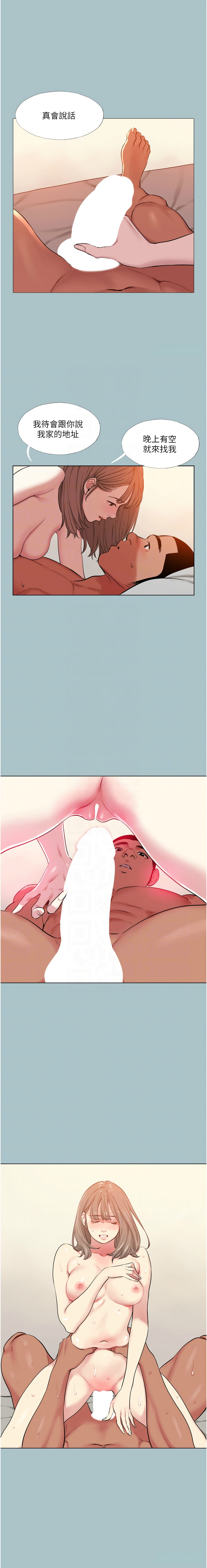 进击的巨根 | 進擊的巨根 1-36 END page 150 - big breasts webtoon hentai manga - read online free