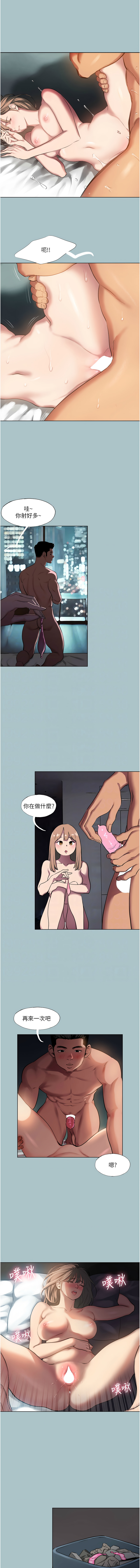 进击的巨根 | 進擊的巨根 1-36 END page 183 - big breasts webtoon hentai manga - read online free