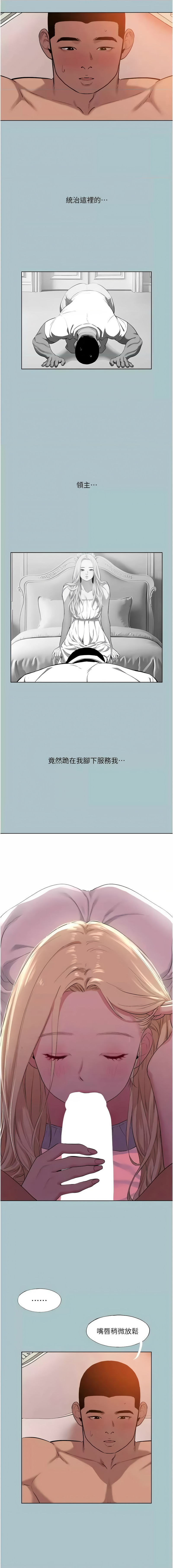 进击的巨根 | 進擊的巨根 1-36 END page 223 - big breasts webtoon hentai manga - read online free