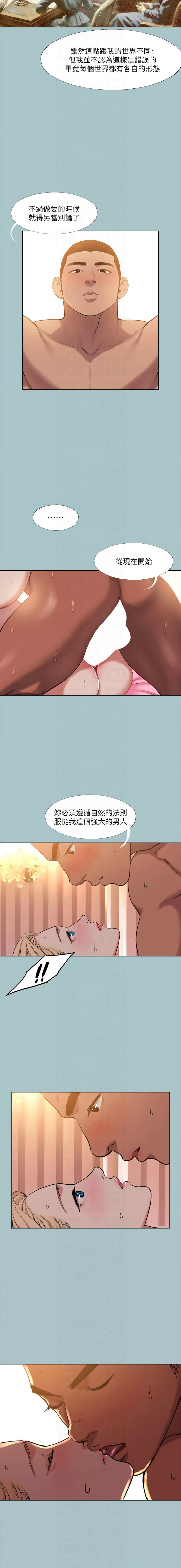 进击的巨根 | 進擊的巨根 1-36 END page 258 - big breasts webtoon hentai manga - read online free