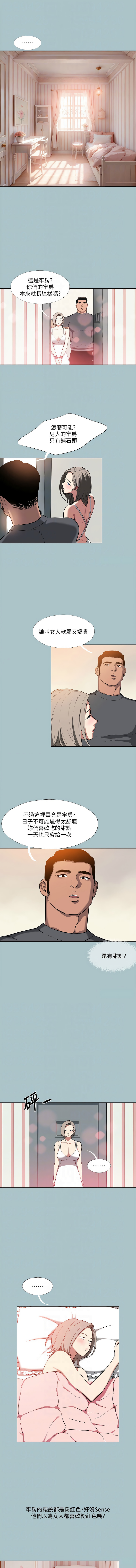 进击的巨根 | 進擊的巨根 1-36 END page 299 - big breasts webtoon hentai manga - read online free