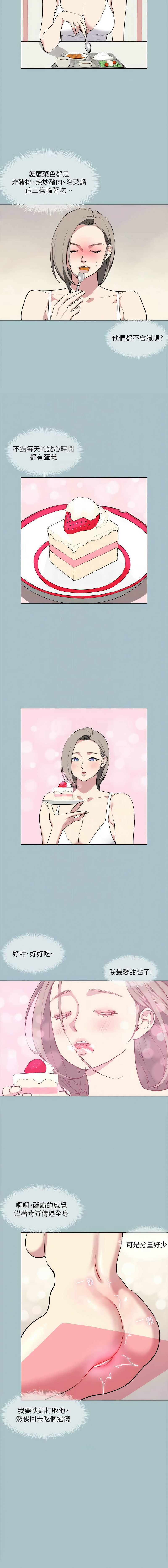 进击的巨根 | 進擊的巨根 1-36 END page 305 - big breasts webtoon hentai manga - read online free