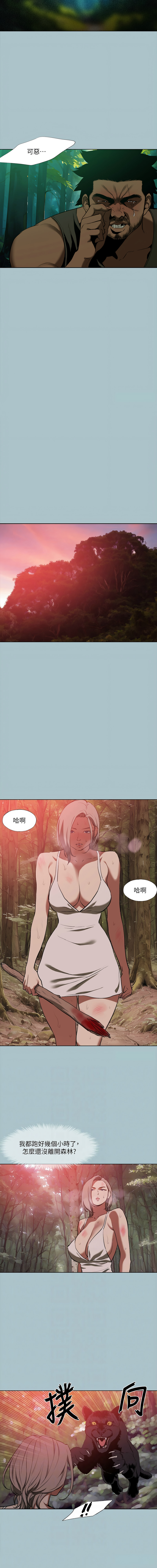 进击的巨根 | 進擊的巨根 1-36 END page 318 - big breasts webtoon hentai manga - read online free