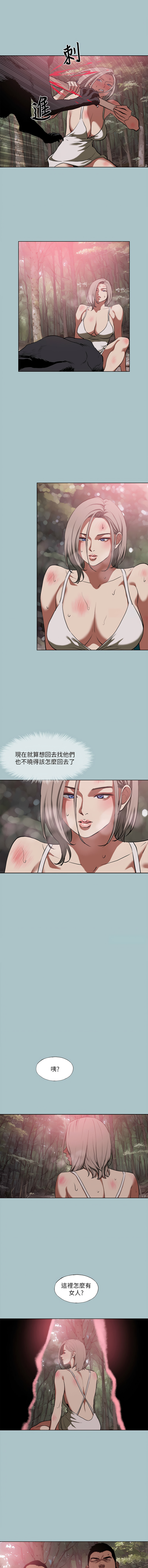 进击的巨根 | 進擊的巨根 1-36 END page 319 - big breasts webtoon hentai manga - read online free