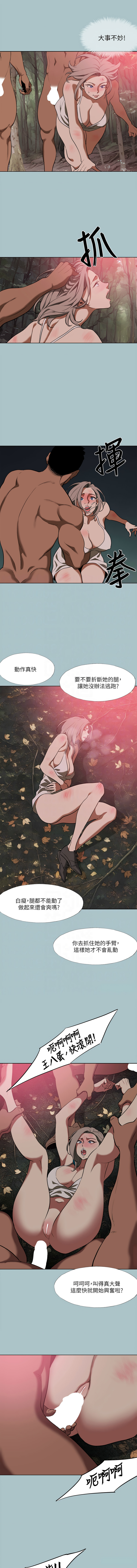 进击的巨根 | 進擊的巨根 1-36 END page 321 - big breasts webtoon hentai manga - read online free