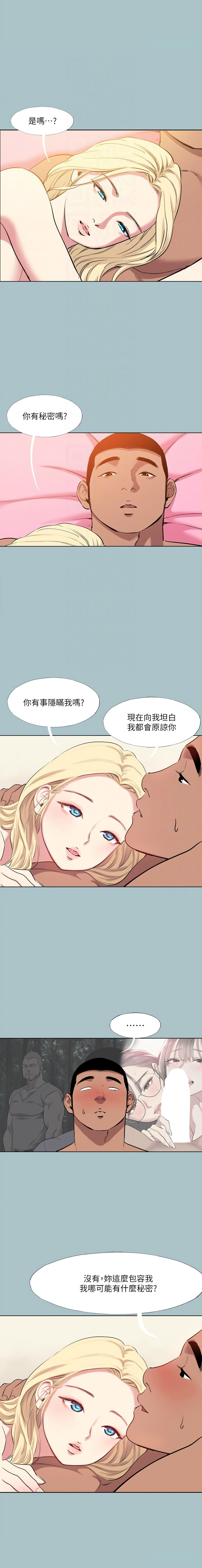 进击的巨根 | 進擊的巨根 1-36 END page 346 - big breasts webtoon hentai manga - read online free
