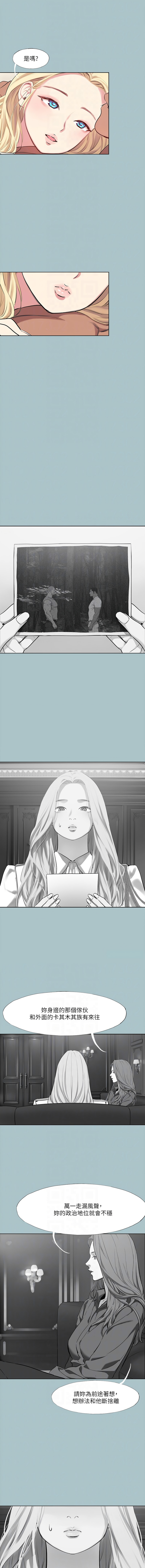 进击的巨根 | 進擊的巨根 1-36 END page 347 - big breasts webtoon hentai manga - read online free