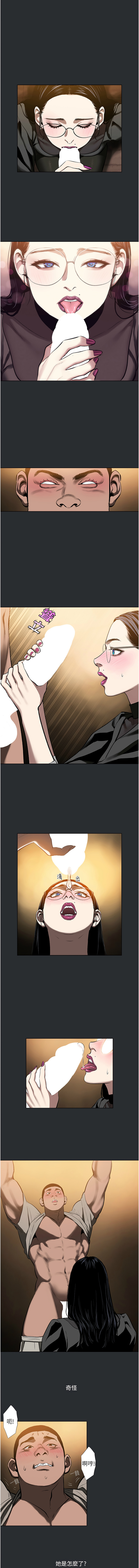 进击的巨根 | 進擊的巨根 1-36 END page 56 - big breasts webtoon hentai manga - read online free