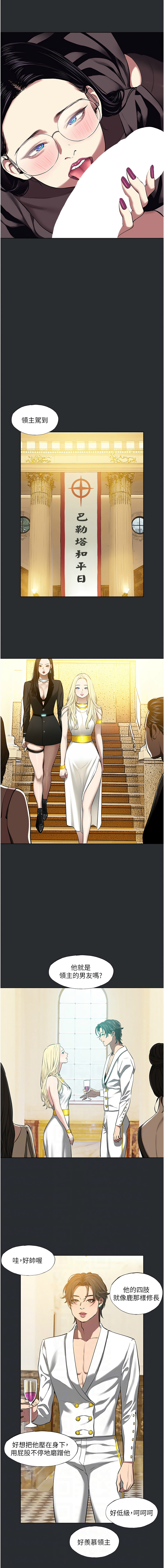 进击的巨根 | 進擊的巨根 1-36 END page 57 - big breasts webtoon hentai manga - read online free