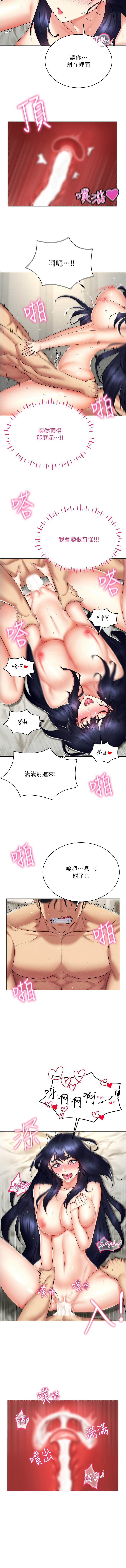 穿入VR成为性域猎人 | 穿入VR成為性域獵人 1-60 END page 315 - elf big breasts hentai manga - read online free