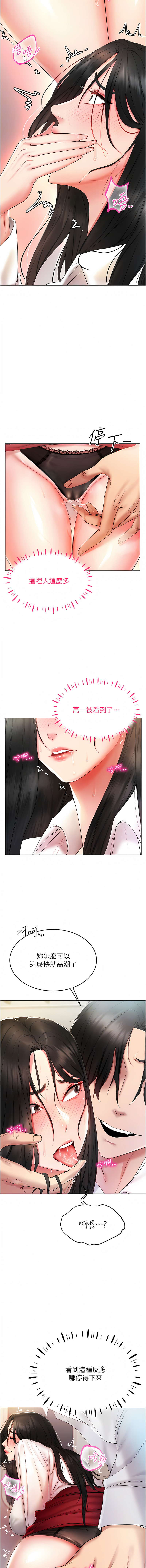 穿入VR成为性域猎人 | 穿入VR成為性域獵人 1-60 END page 37 - elf big breasts hentai manga - read online free