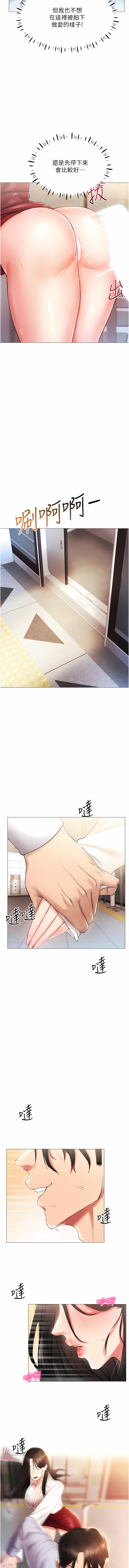 穿入VR成为性域猎人 | 穿入VR成為性域獵人 1-60 END page 42 - full color full censorship hentai manga - read online free