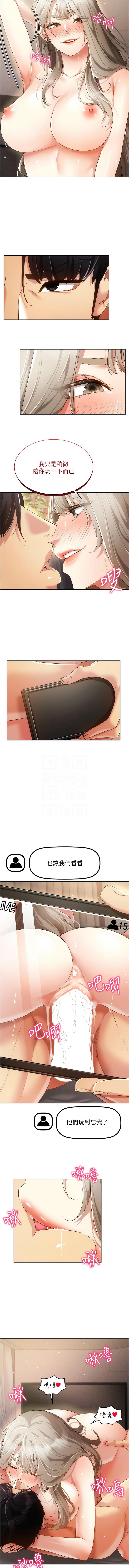 穿入VR成为性域猎人 | 穿入VR成為性域獵人 1-60 END page 624 - elf big breasts hentai manga - read online free