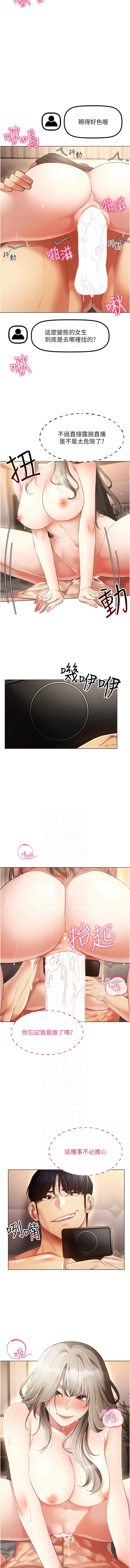 穿入VR成为性域猎人 | 穿入VR成為性域獵人 1-60 END page 625 - elf big breasts hentai manga - read online free