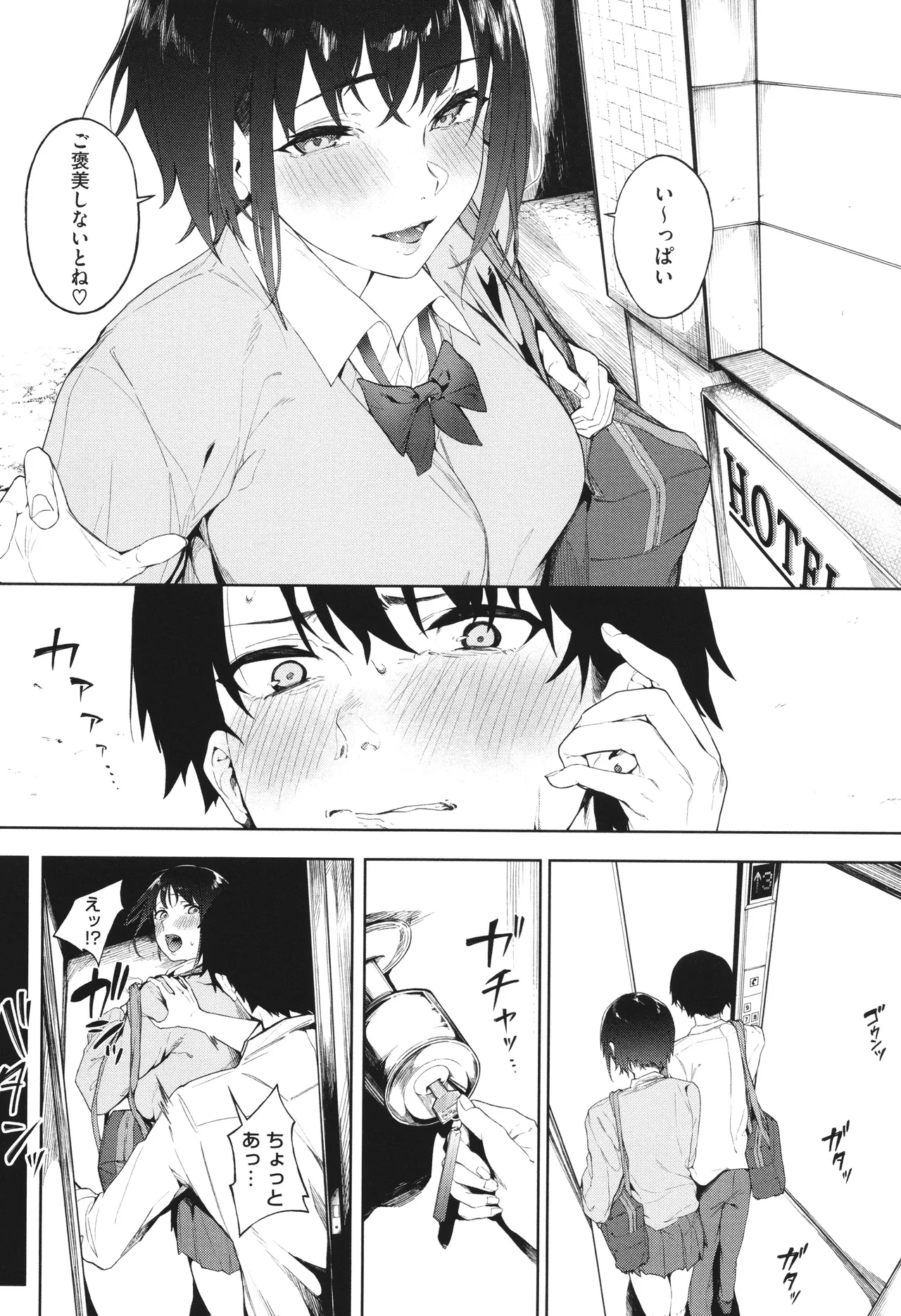 Torokeru Kimi ga Suki page 92 - squirting sweating hentai manga - read online free