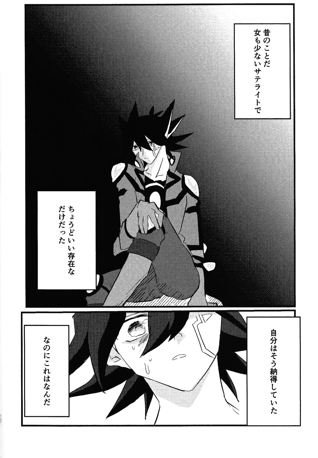Faker page 9 featuring yusei fudo yu-gi-oh 5ds parody - anal males only hentai manga - read online free