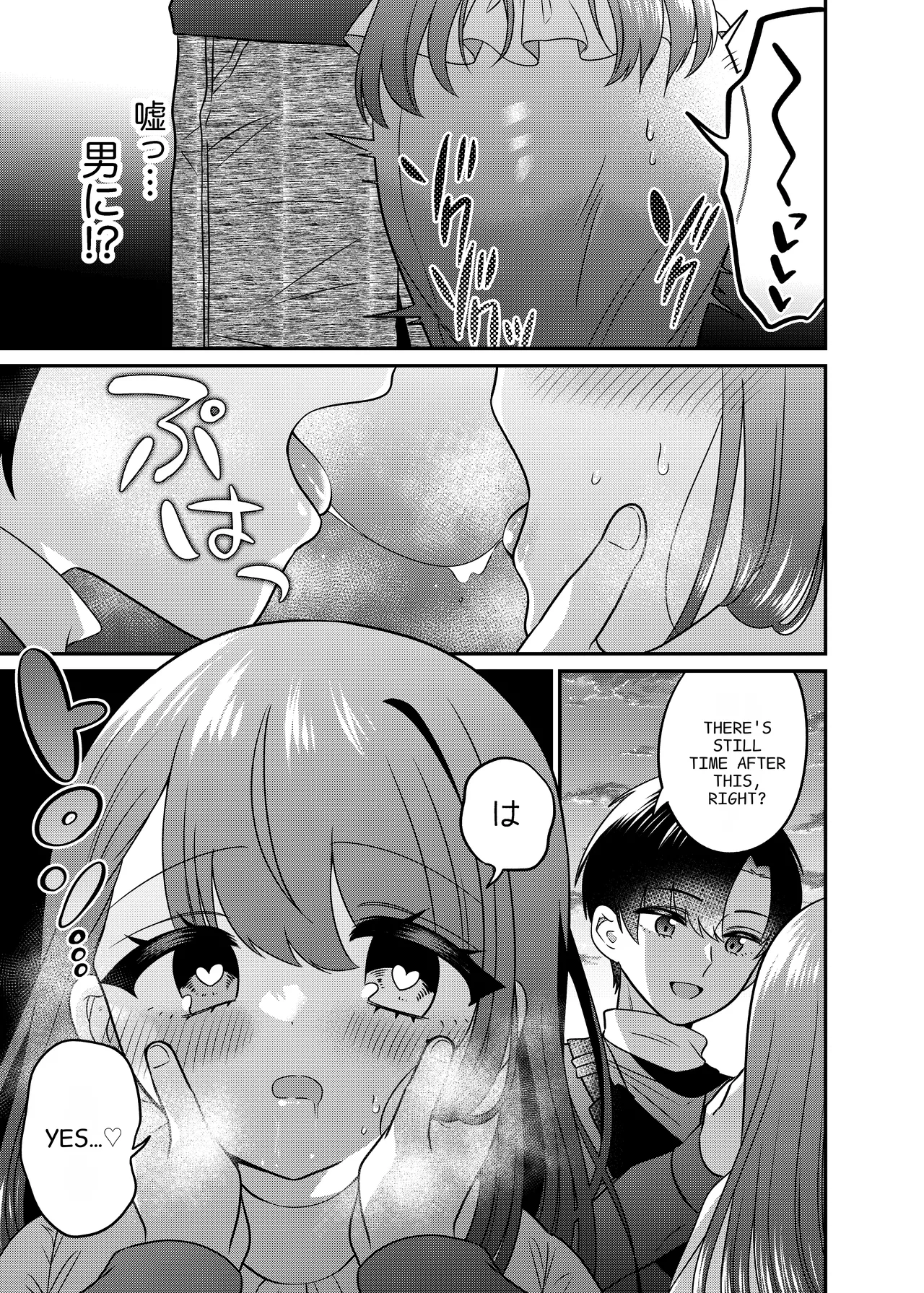 TS Matching Appli ga Kaeta Ore no Subete | TS Matching App Changed My Everything page 18 original parody - sweating kissing hentai manga - read online free