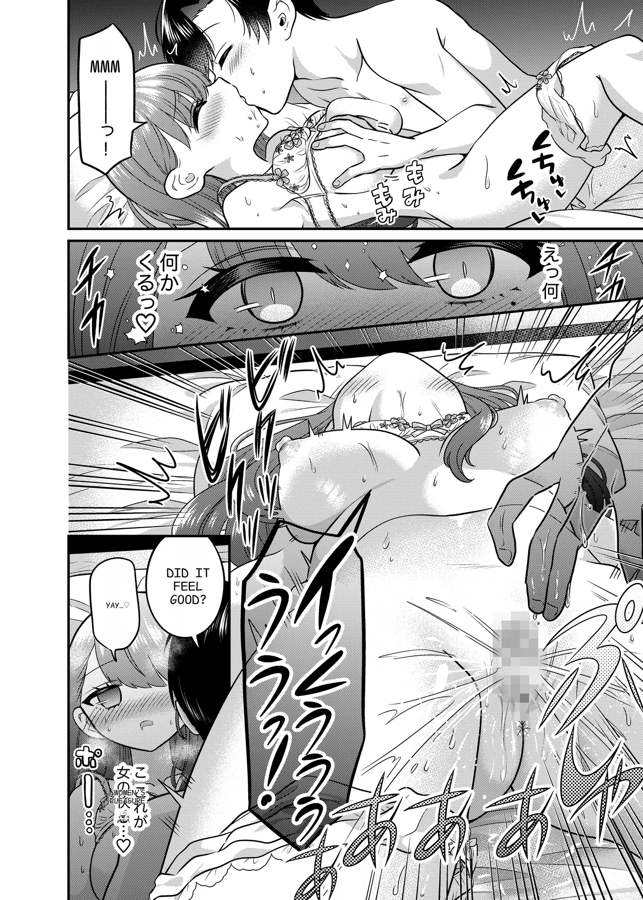 TS Matching Appli ga Kaeta Ore no Subete | TS Matching App Changed My Everything page 21 original parody - sweating kissing hentai manga - read online free