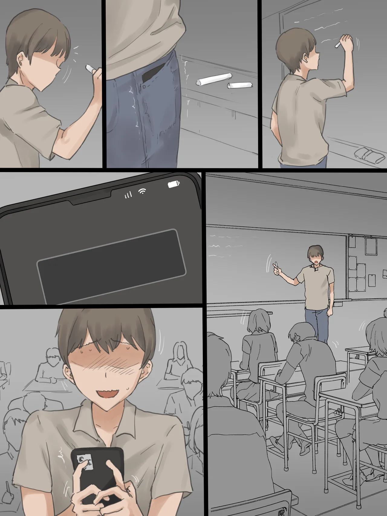 PLAY - Page 22