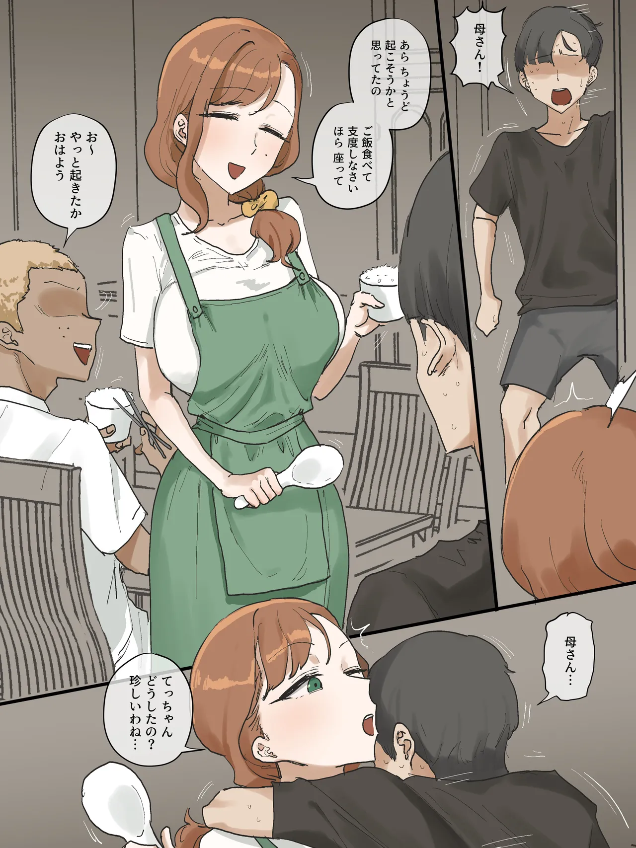 Motherly page 41 original parody - sole female nakadashi hentai manga - read online free