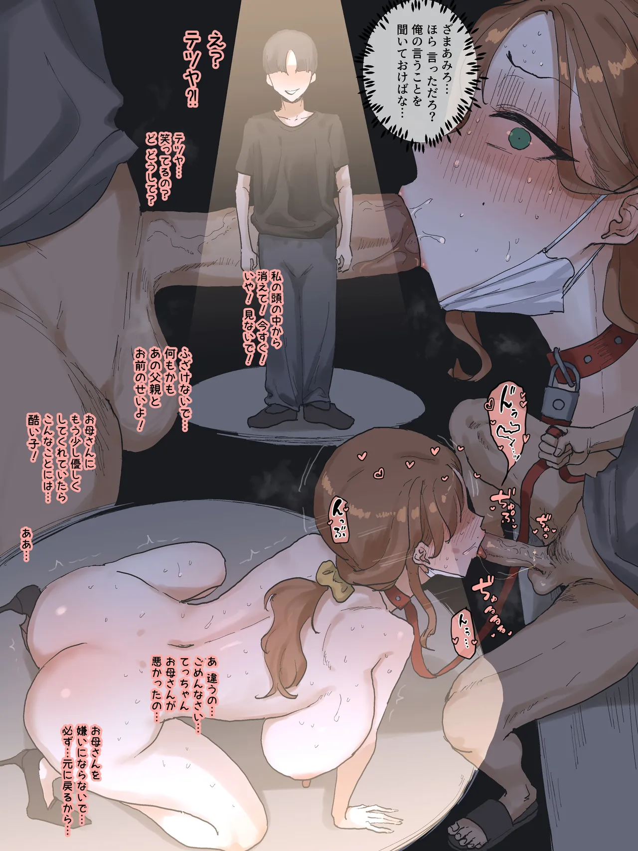 Motherly page 53 original parody - sole female nakadashi hentai manga - read online free