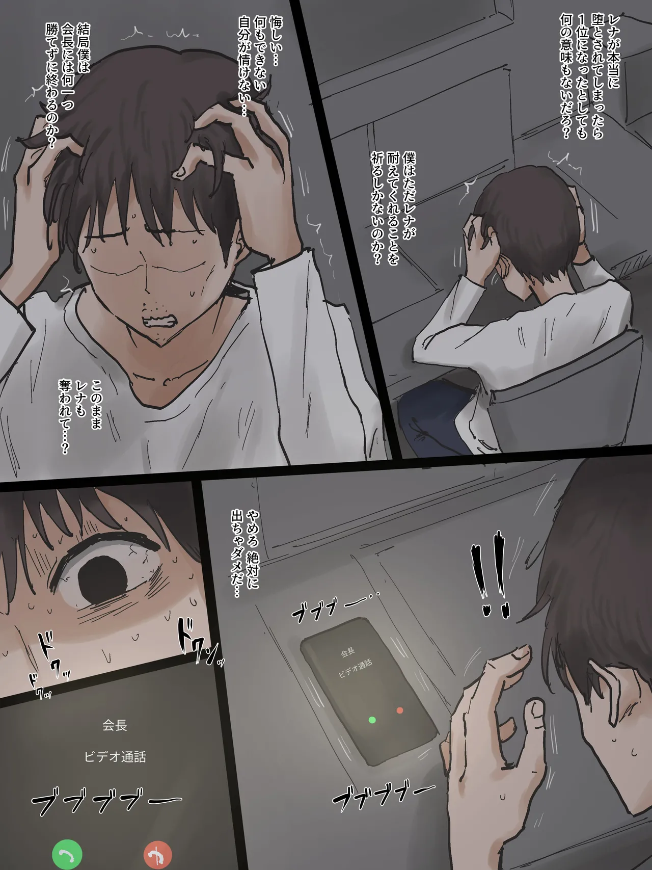 IDOL page 53 original parody - sole female nakadashi hentai manga - read online free