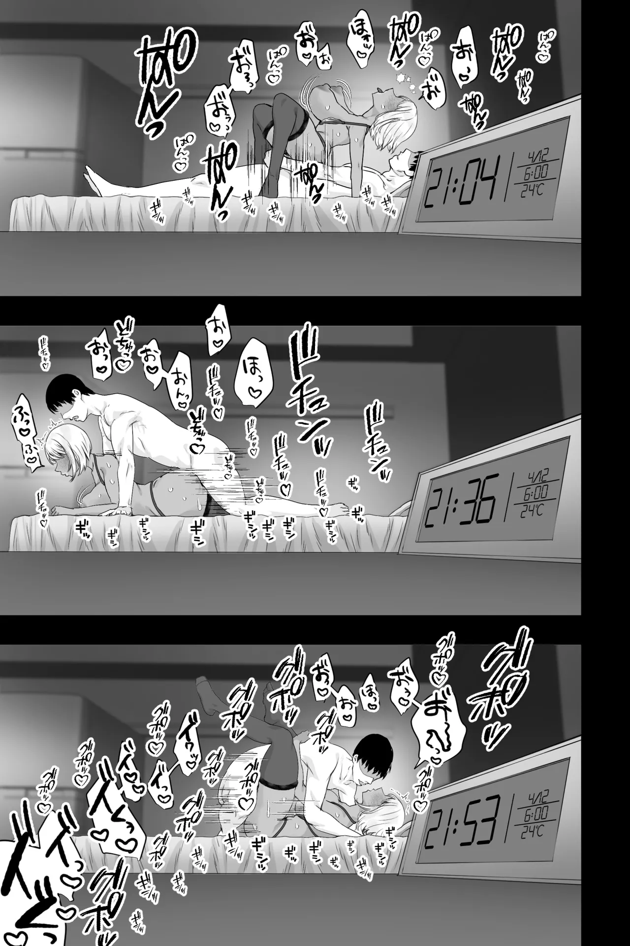 Kinpatsu Kuro Gal no Hahaoya ga Yokkyuu Fuman Sugite Deliheal Jou ni Natta node Yoyaku shite mita | 金髮黑辣妹的媽媽因為太過欲求不滿跑去當了應召女郎所以我試著預約了她 page 27 original parody - sole female sole male hentai manga - read online free