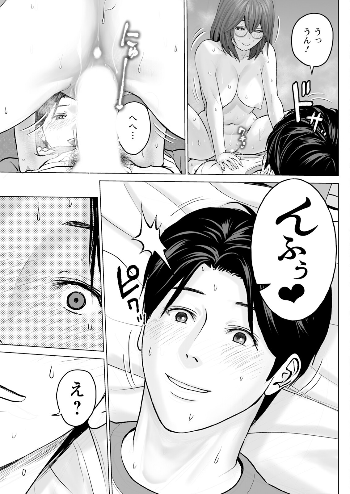 1DK Netorare page 57 - full censorship glasses hentai manga - read online free