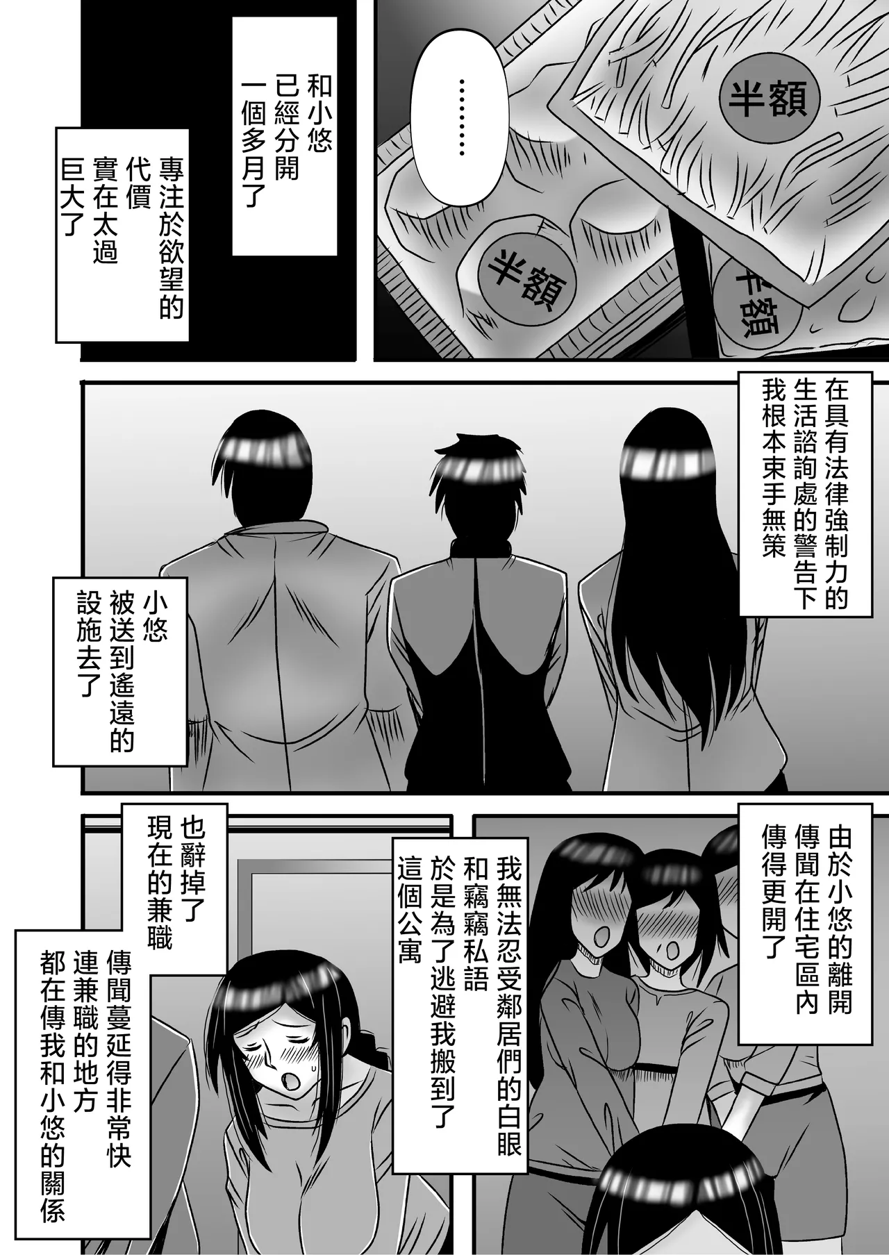 Yasashikute Kyonyuu no Okaasan ga Musuko Chinpo de Baka ni Nacchau Hanashi 4 page 14 original parody - squirting milf hentai manga - read online free