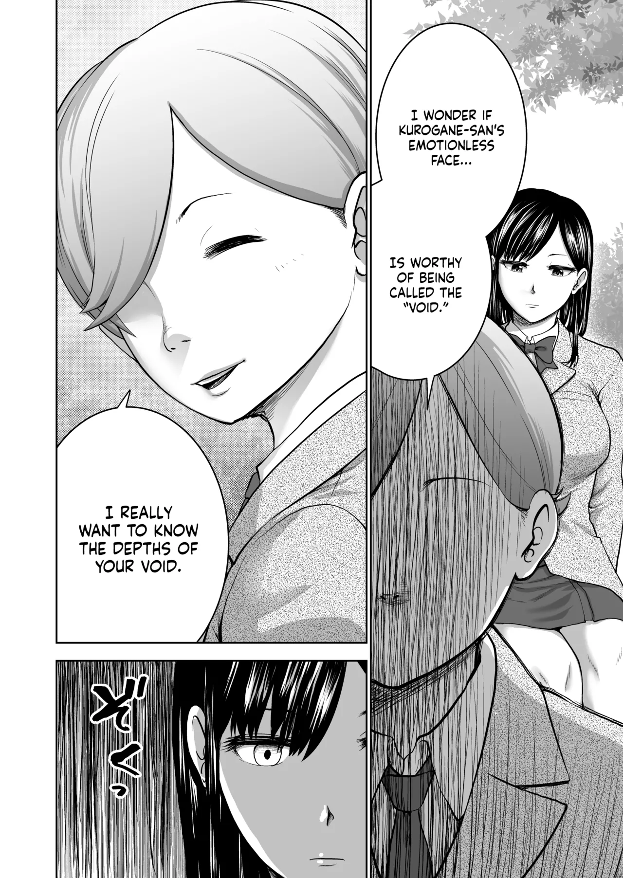 Muhyoujou Kanojo no Egao Switch | The Smile Switch of an Expressionless Girl page 20 original parody - sweating kissing hentai manga - read online free