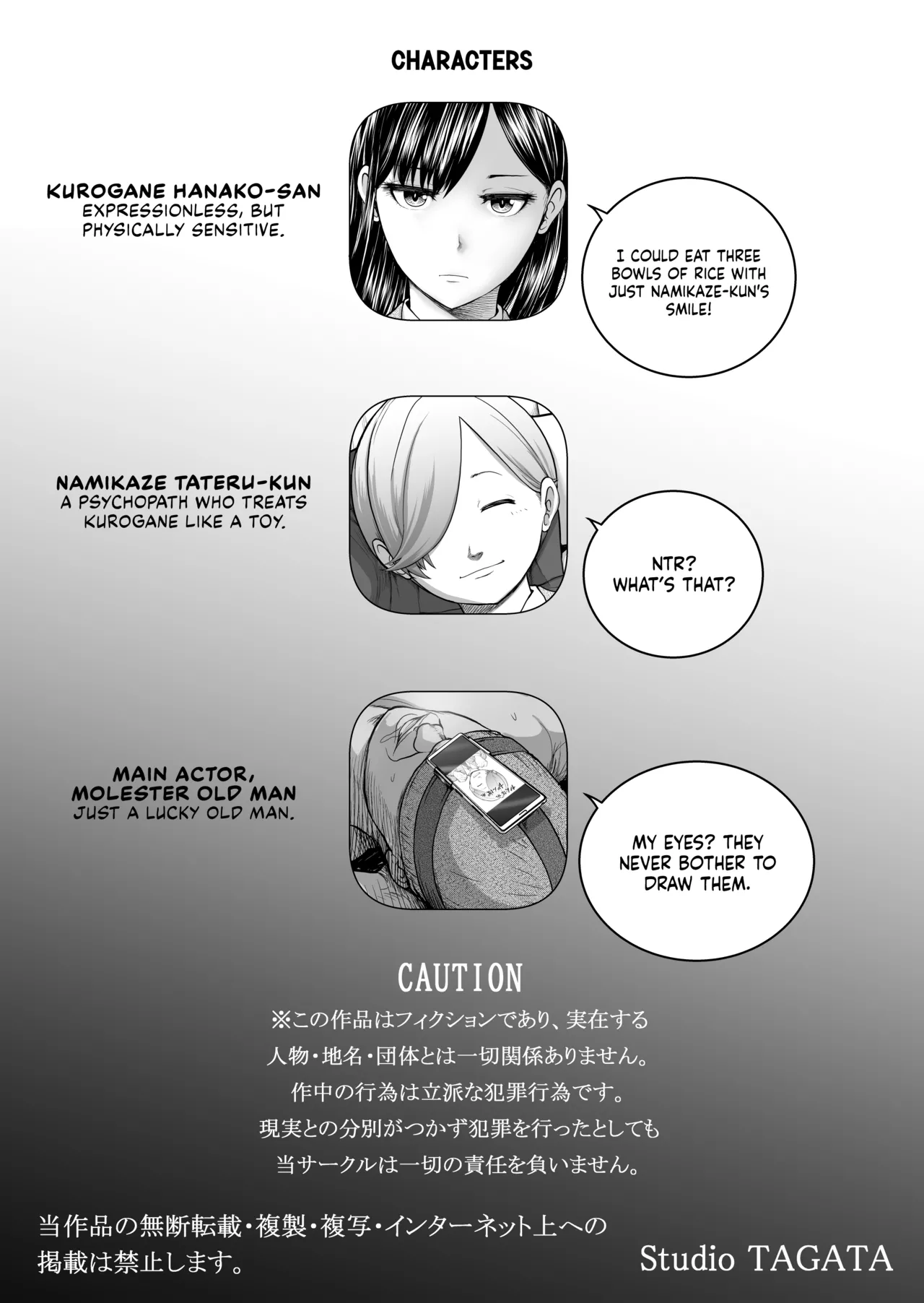 Muhyoujou Kanojo no Egao Switch | The Smile Switch of an Expressionless Girl page 64 original parody - sole female sole male hentai manga - read online free