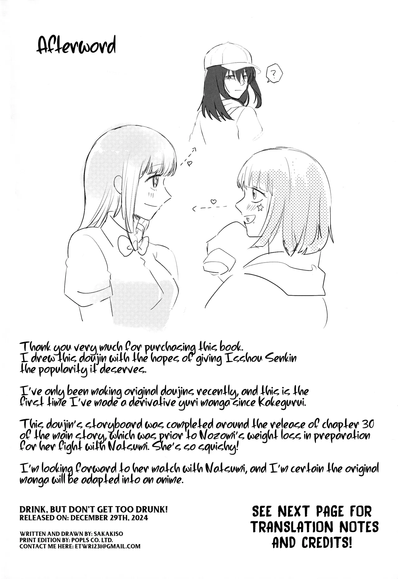 ST☆R: Strike it Rich: Drink, but don't get too drunk! page 23 featuring nozomi tenma isshou senkin parody - unusual pupils females only hentai manga - read online free