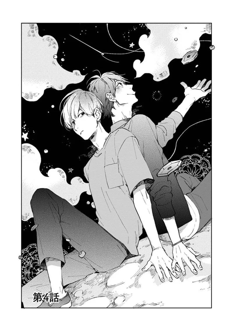 Seinen Dreamy page 113 - males only tankoubon hentai manga - read online free