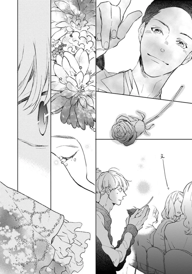 Seinen Dreamy page 166 - yaoi males only hentai manga - read online free