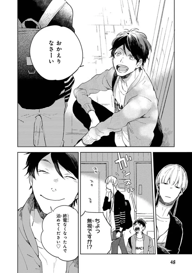 Seinen Dreamy page 50 - yaoi males only hentai manga - read online free