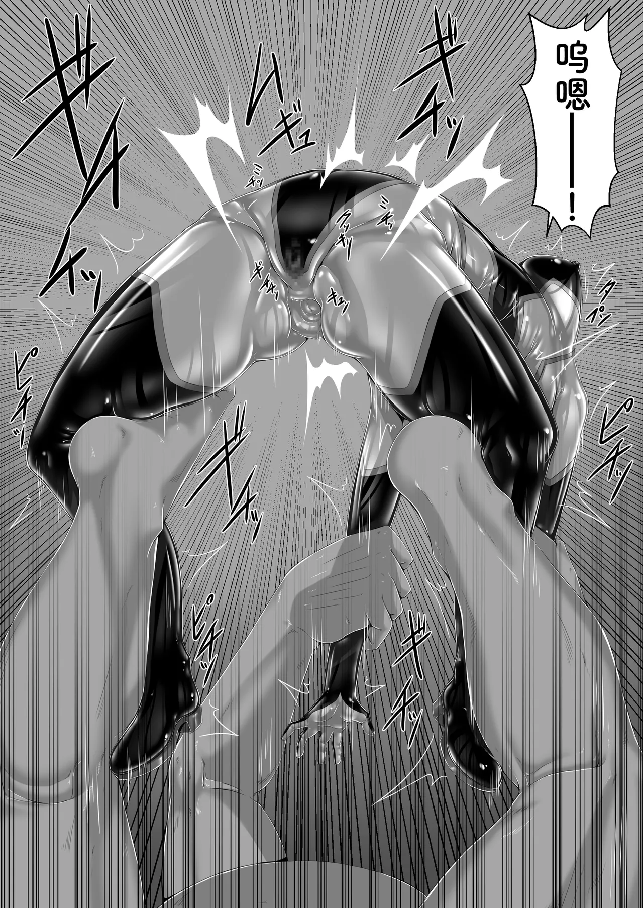 Maiden Blade Kurenai - Kutsujoku no Ningyou page 24 original parody - demon girl anal hentai manga - read online free