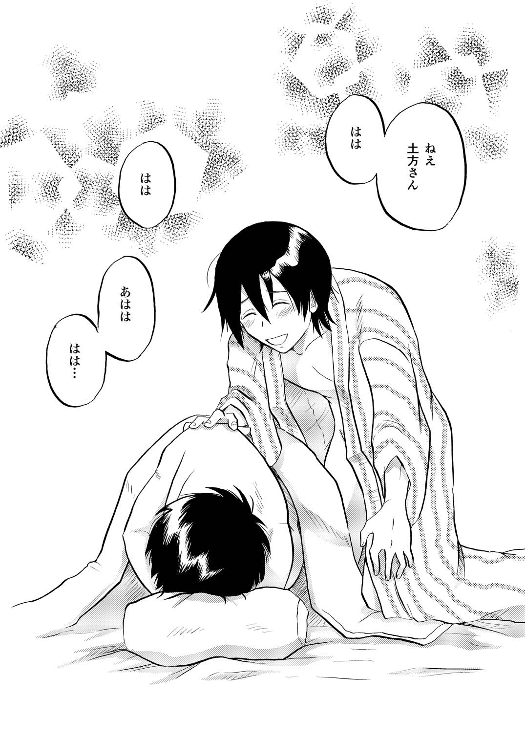 その犬、狼につき page 39 gintama parody - males only yaoi hentai manga - read online free