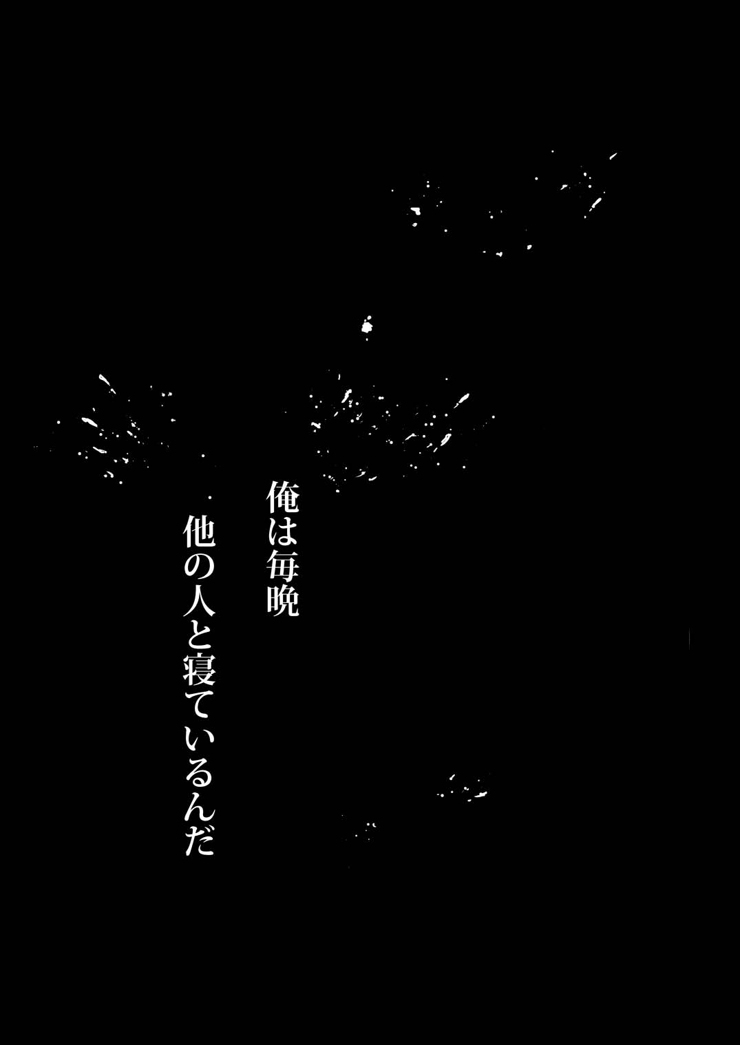 夜の名を呼ぶ page 26 gintama parody - males only yaoi hentai manga - read online free