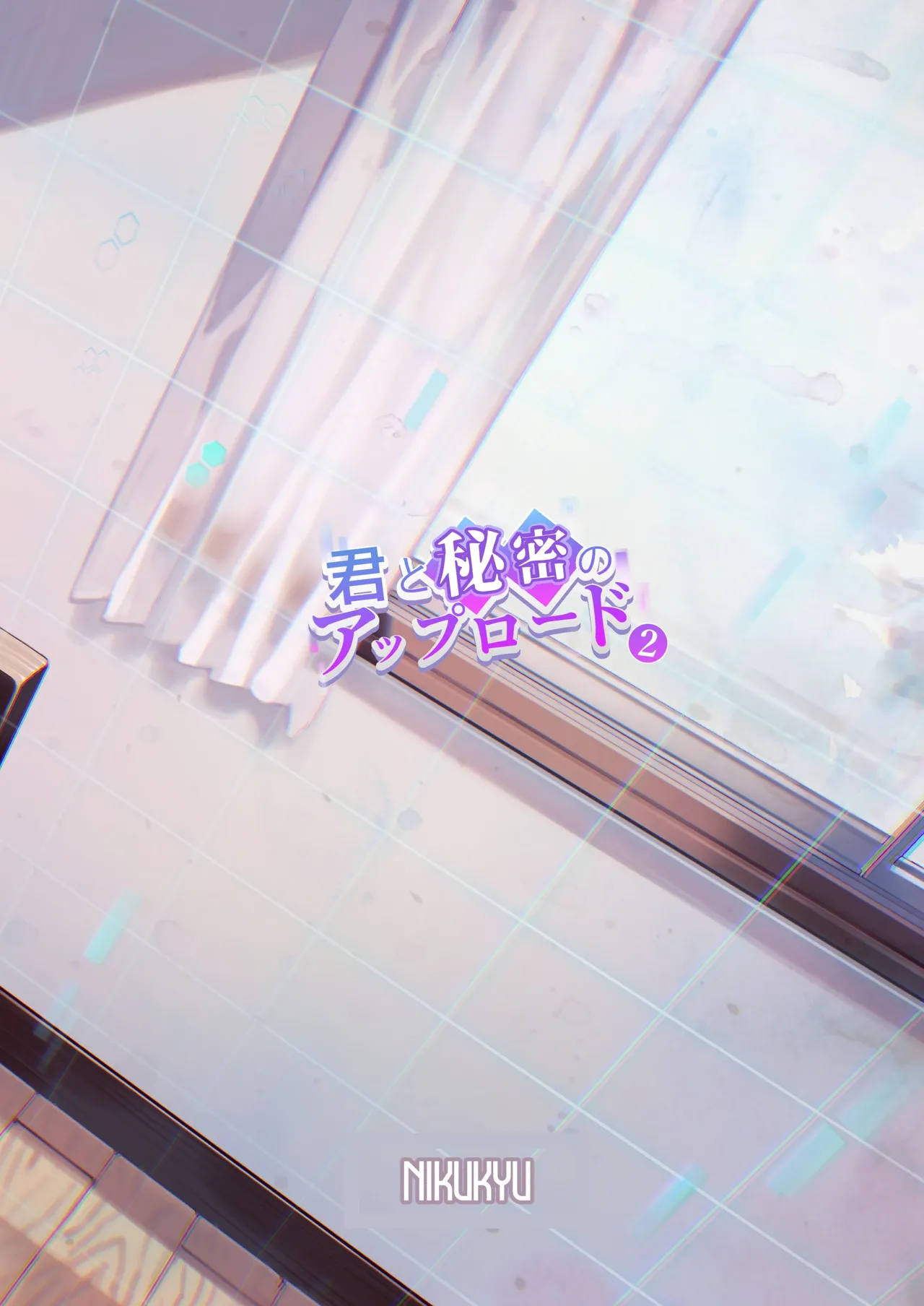 Kimi to Himitsu no Upload 2 page 34 original parody - unusual pupils femdom hentai manga - read online free