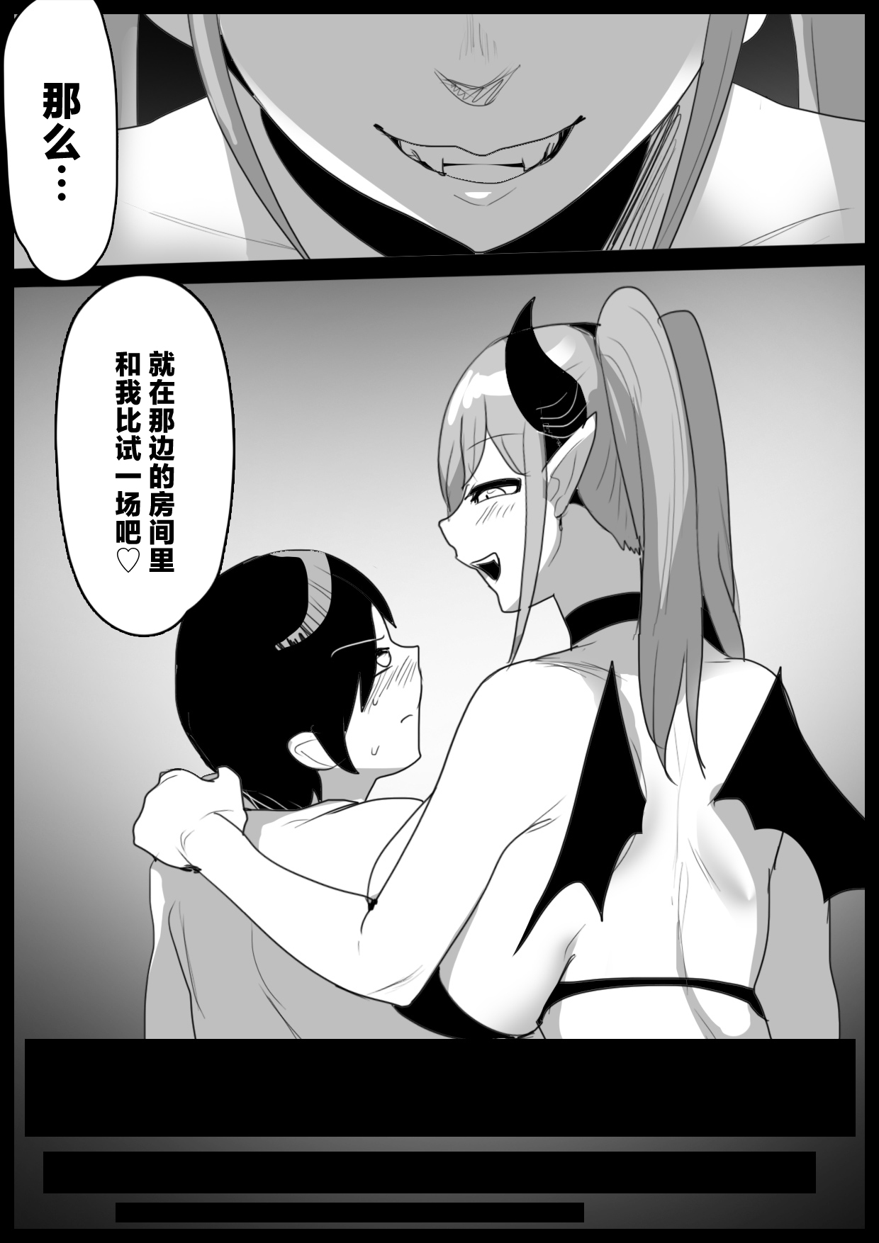 Papa ga Turete Kita Ane Sakyubasu ni Shibori Tuku Sareru Ohanasi page 11 original parody - femdom stockings hentai manga - read online free