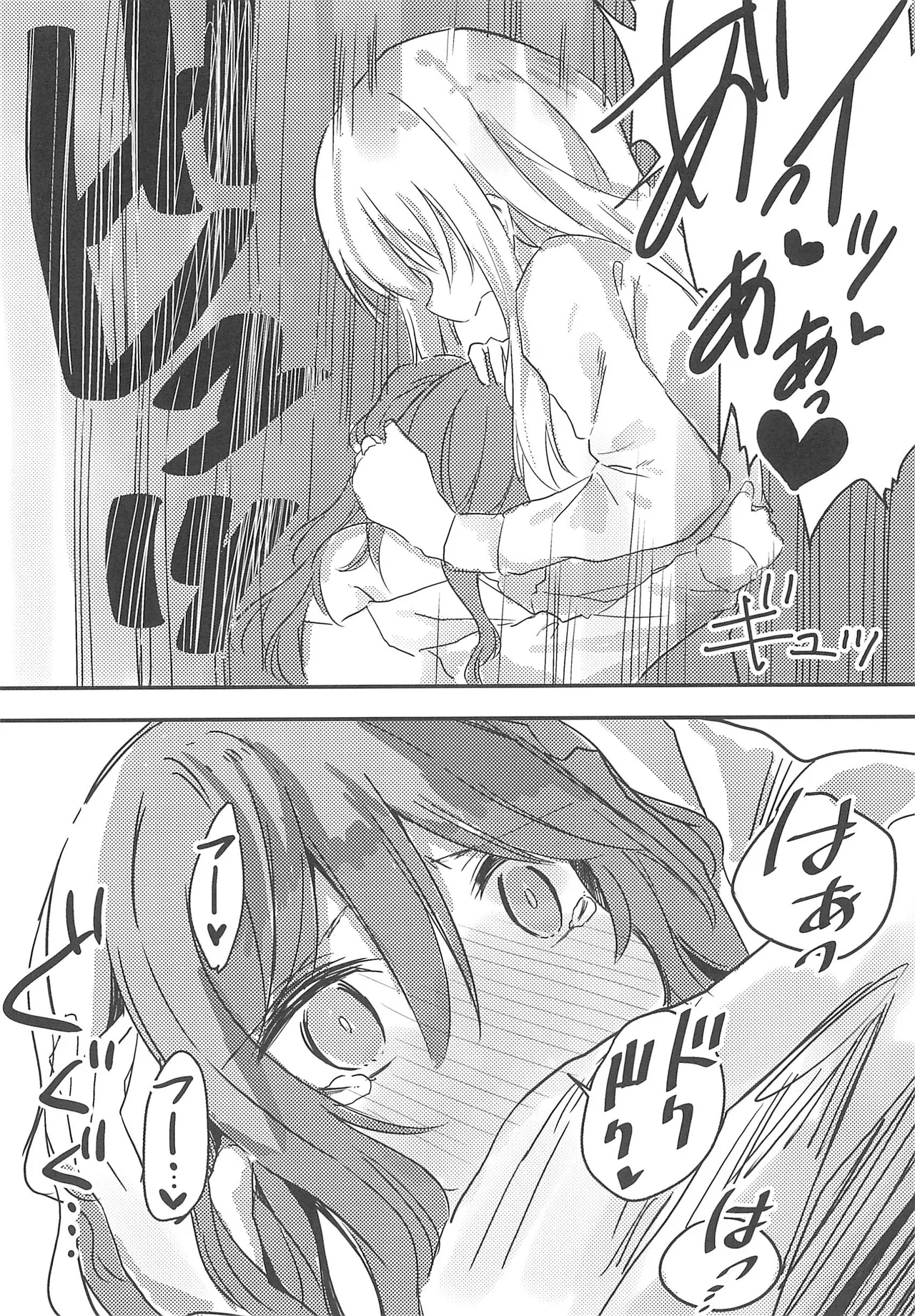 Yukina wa Gaman ga Dekinai | 友希那無法忍受 page 12 featuring yukina minato bang dream parody - sole female full censorship hentai manga - read online free