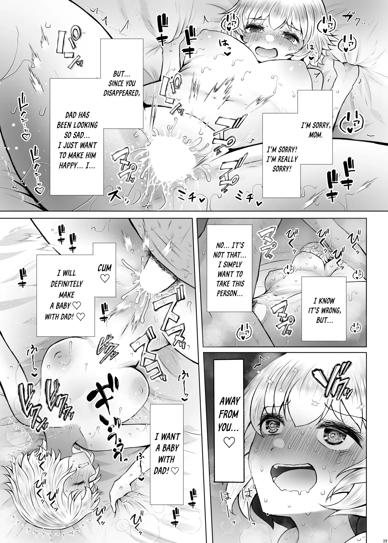 Idensei Shikkan no Risk ga Nai nara Papa to Kozukuri Shite mo Ii yo ne 3 page 19 original parody - sole female sole male hentai manga - read online free